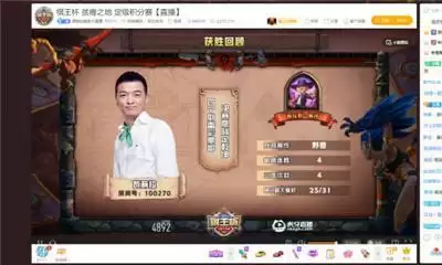 虎牙棋王杯-瓦娘反向套娃成功吃鸡，KK大开天眼活用食尸鬼