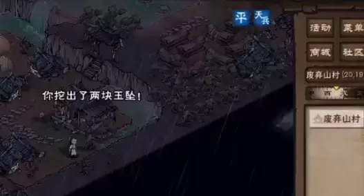 《烟雨江湖》五狱剑诀学习方法