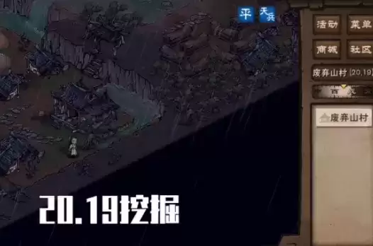 《烟雨江湖》五狱剑诀获取方法