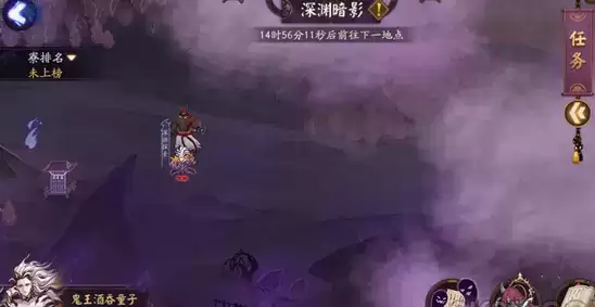 《阴阳师》魔神征伐玩法攻略