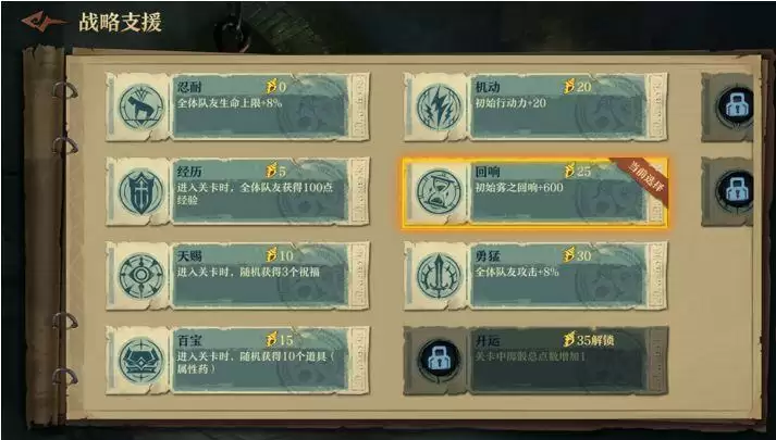 旧日传说腐秽潮汐打法活动攻略及奖励一览