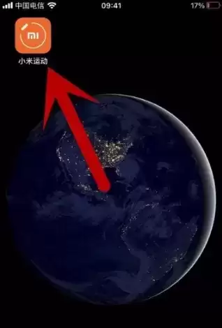 《小米运动》解绑微信方法介绍