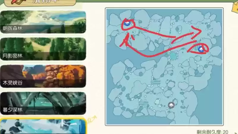 《小森生活》兽王位置分布介绍