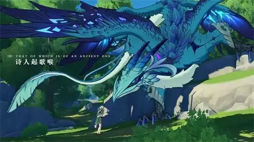 《原神》魔神任务第一章第四幕攻略