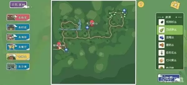 《小森生活》柿子位置介绍