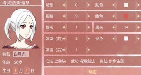 某某宗女修修炼手札最新版2021大全