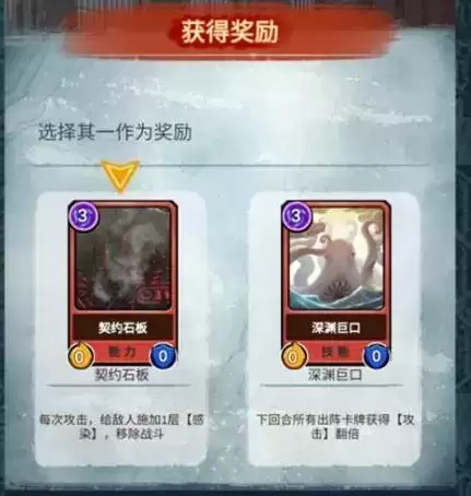 《阿比斯之旅》未知前途第五关通关攻略