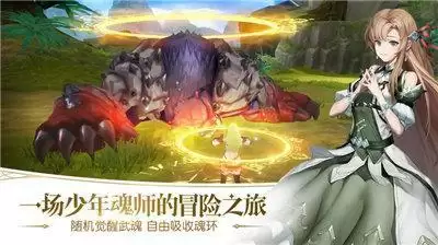 斗罗大陆武魂觉醒火系卡牌推荐