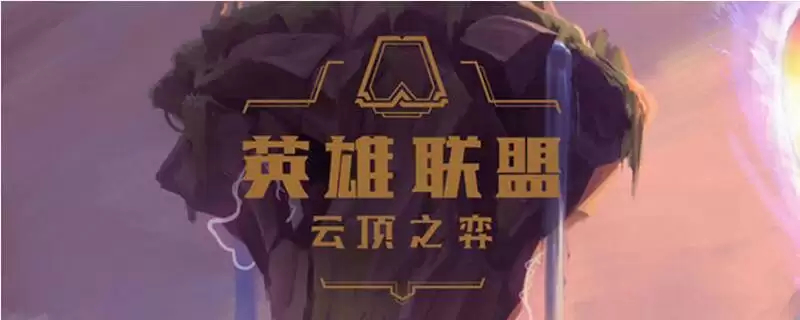 三国猛将怎么合成铲子加啥