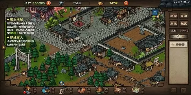 烟雨江湖玄参在哪?玄参有什么用图片1