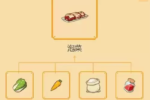 小森生活游戏截图