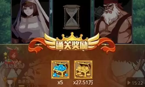 小小勇者修罗怎么打