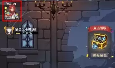 小小勇者精灵怎么搭配