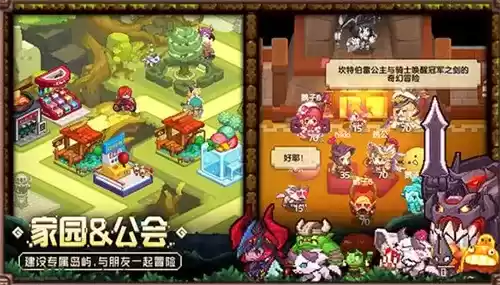 坎公骑冠剑寒冰魔法杖怎么样