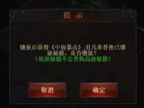 烈焰横空-送10000真充6