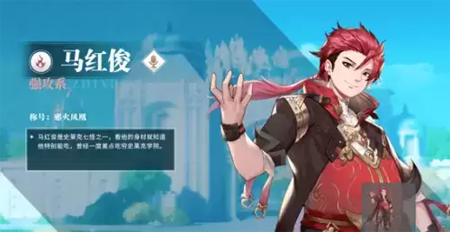 斗罗大陆武魂觉醒五星图片4