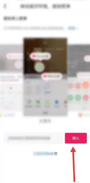 《咪咕音乐》导入网易云音乐歌单方法介绍