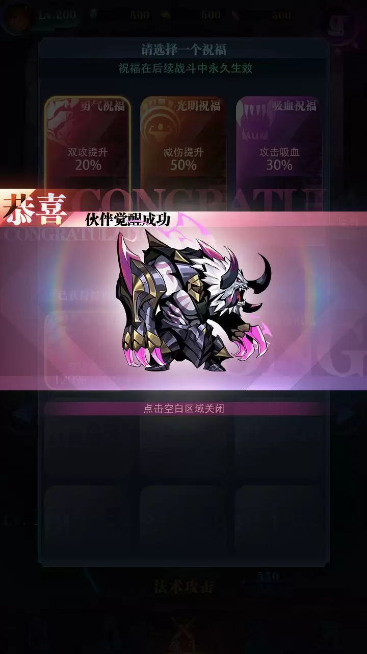 《古代战争》传奇战场玩法介绍