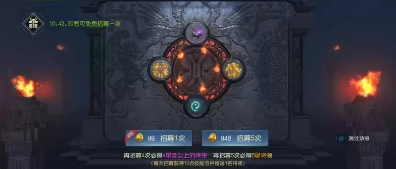 《征服与霸业》每日必做介绍