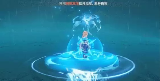 原神纯水精灵洛蒂娅的愤怒怎么过？洛蒂娅的愤怒通关阵容推荐图片2