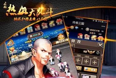 热血大乱斗手机游戏大全