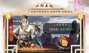废土武侠手游大全