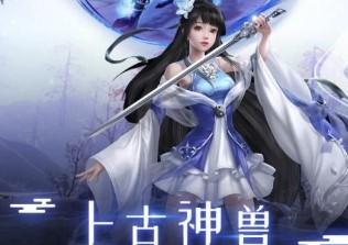 镇龙诀魔幻王朝手游大全