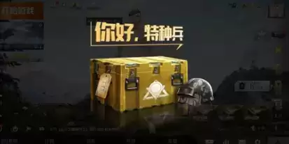 和平精英ss13赛季开启时间一览