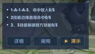 王者荣耀绝悟试炼在哪里进