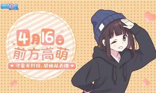 胡桃日记安卓和ios平台能一起玩吗