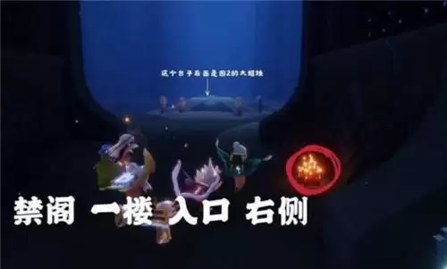 光遇4.9大蜡烛位置分布一览