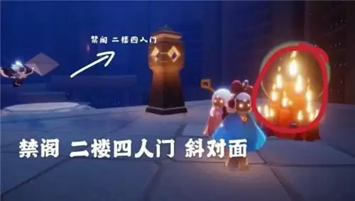 光遇4.9大蜡烛位置分布一览