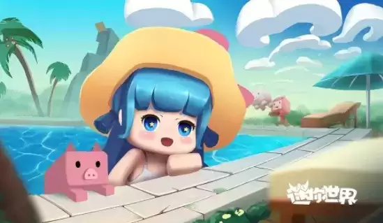 迷你世界泡泡皮肤激活码大全2021