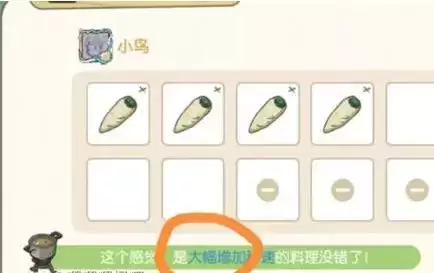 《小森生活》野炊锅作用介绍