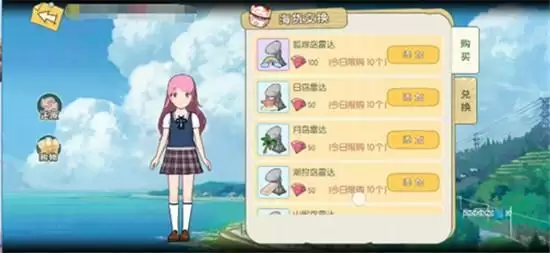 《小森生活》海之家位置介绍