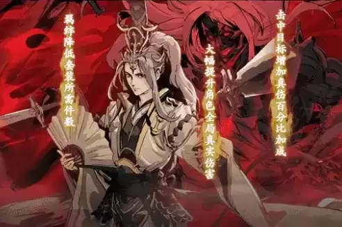 《影之刃3》龙氏秘闻羁绊介绍