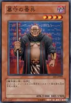 《游戏王：决斗链接》同盟攻击守墓新卡强度介绍