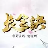 长生诀
