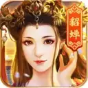 三国残兵