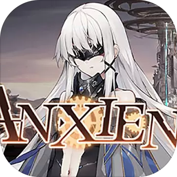 轴音旋律AnXiens