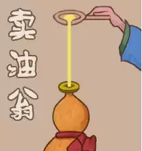微伞