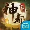 神都夜行录