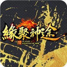 8stk缘聚神途