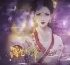 诗艺伶华