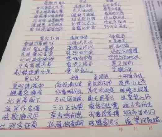 洛克王国文识考验题目答案大全