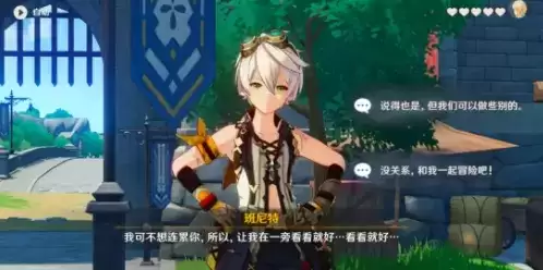 原神忒耳摩冬遗迹冒险任务怎么做 忒耳摩冬遗迹冒险任务图文攻略