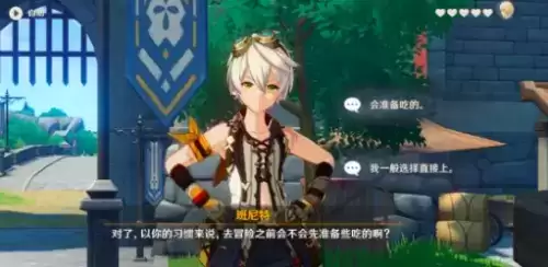 原神忒耳摩冬遗迹冒险任务怎么做 忒耳摩冬遗迹冒险任务图文攻略