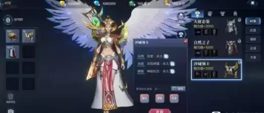 全民奇迹2女魔法师技能及装备玩法攻略