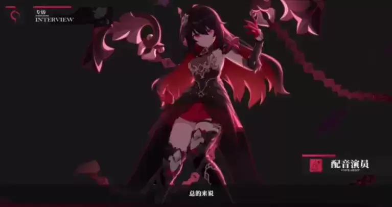 崩坏3魇夜星渊上线时间及技能分析