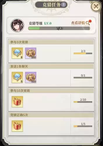 斗罗大陆武魂觉醒游戏截图2